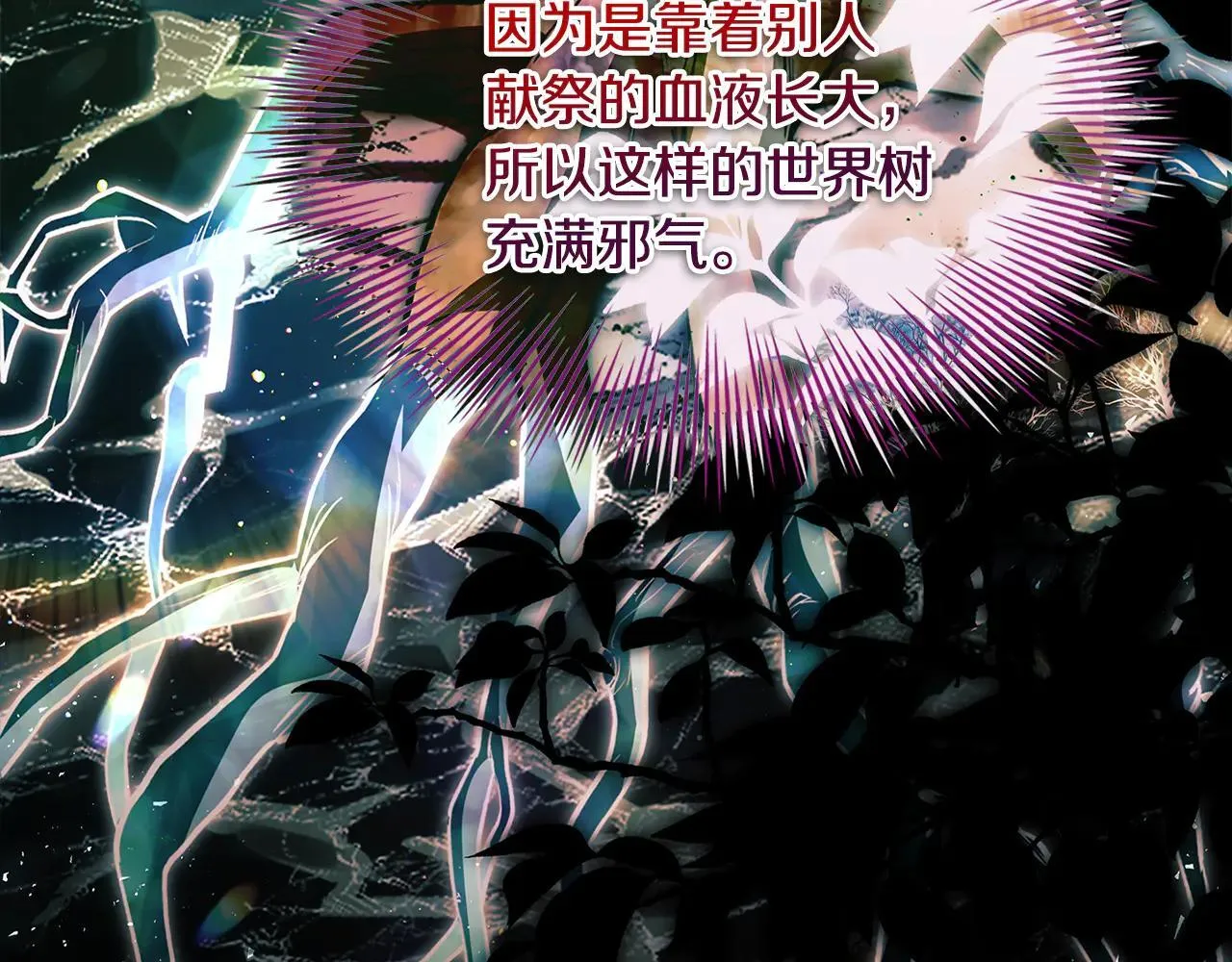 第150话 对峙21