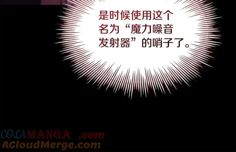 第152话 诱惑之果32
