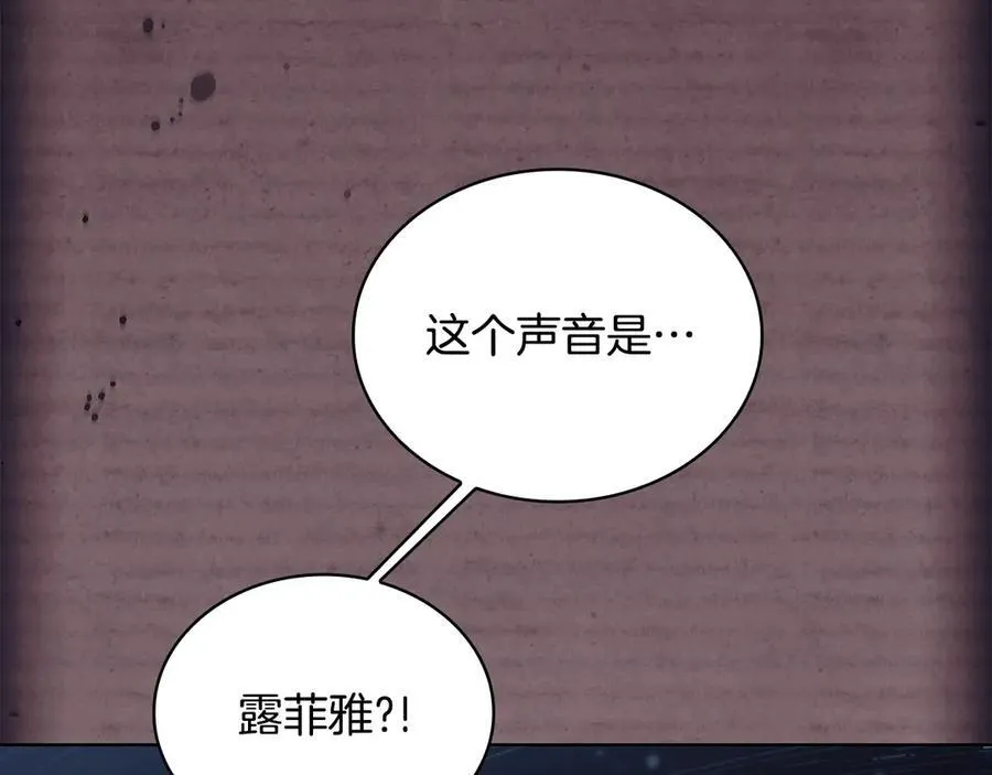 第153话 正在死去194