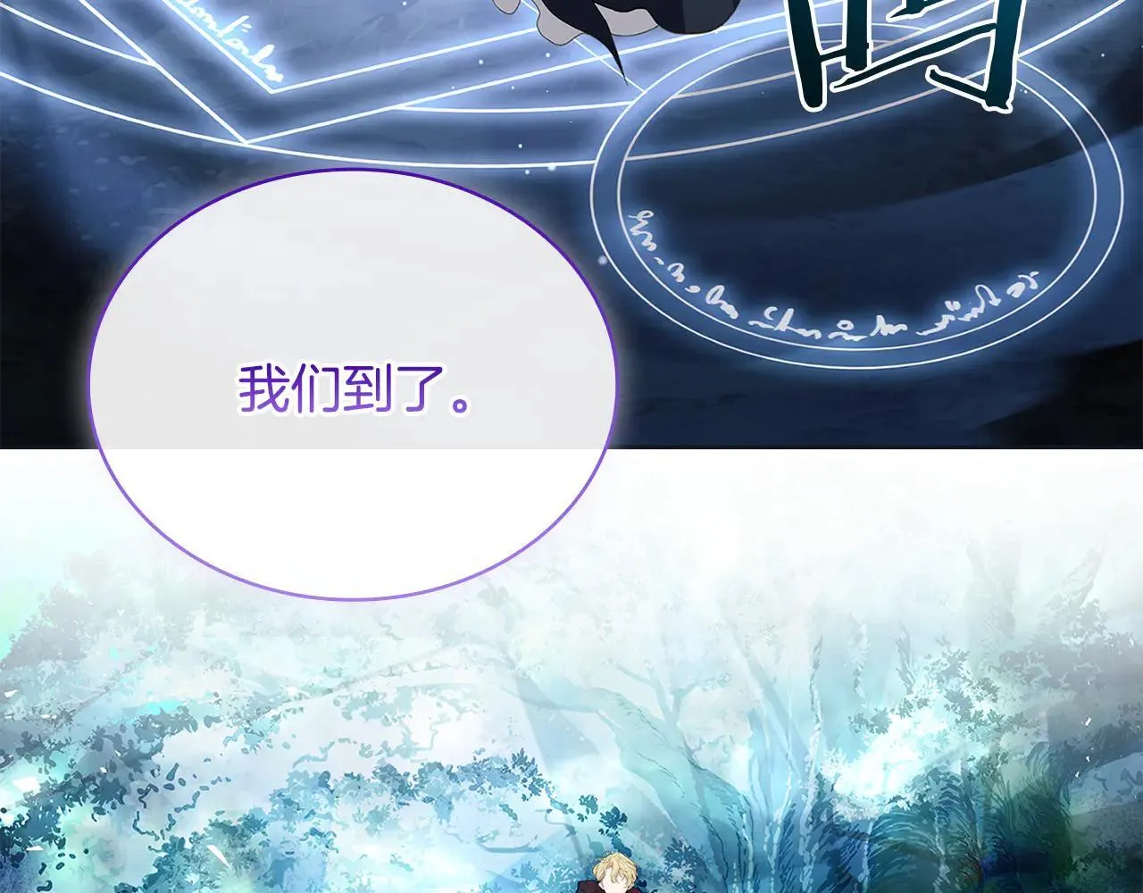 第150话 对峙143