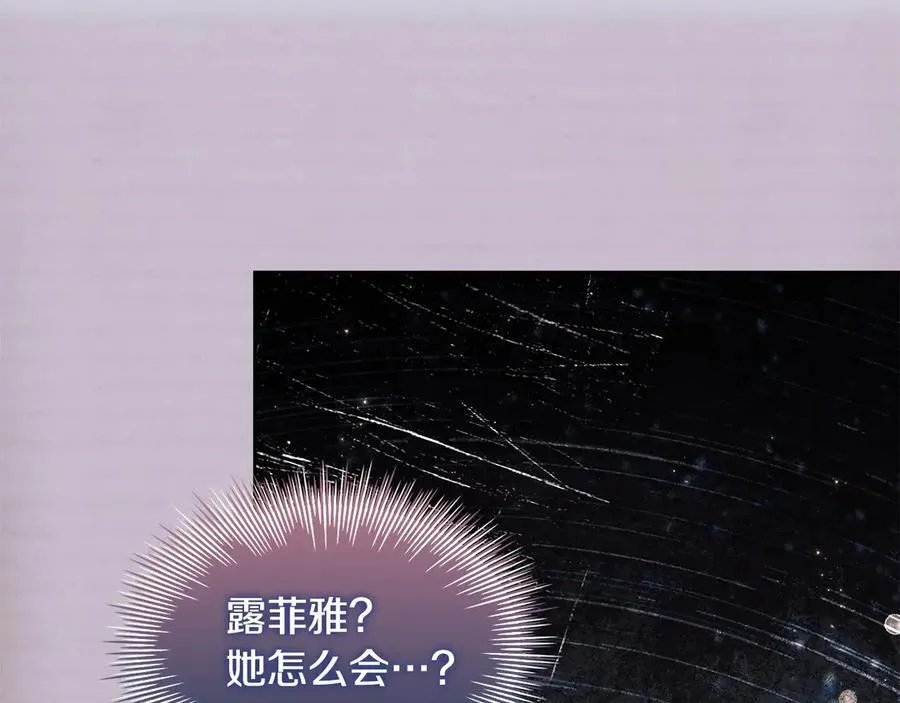 第153话 正在死去203