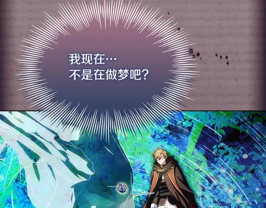 第153话 正在死去209