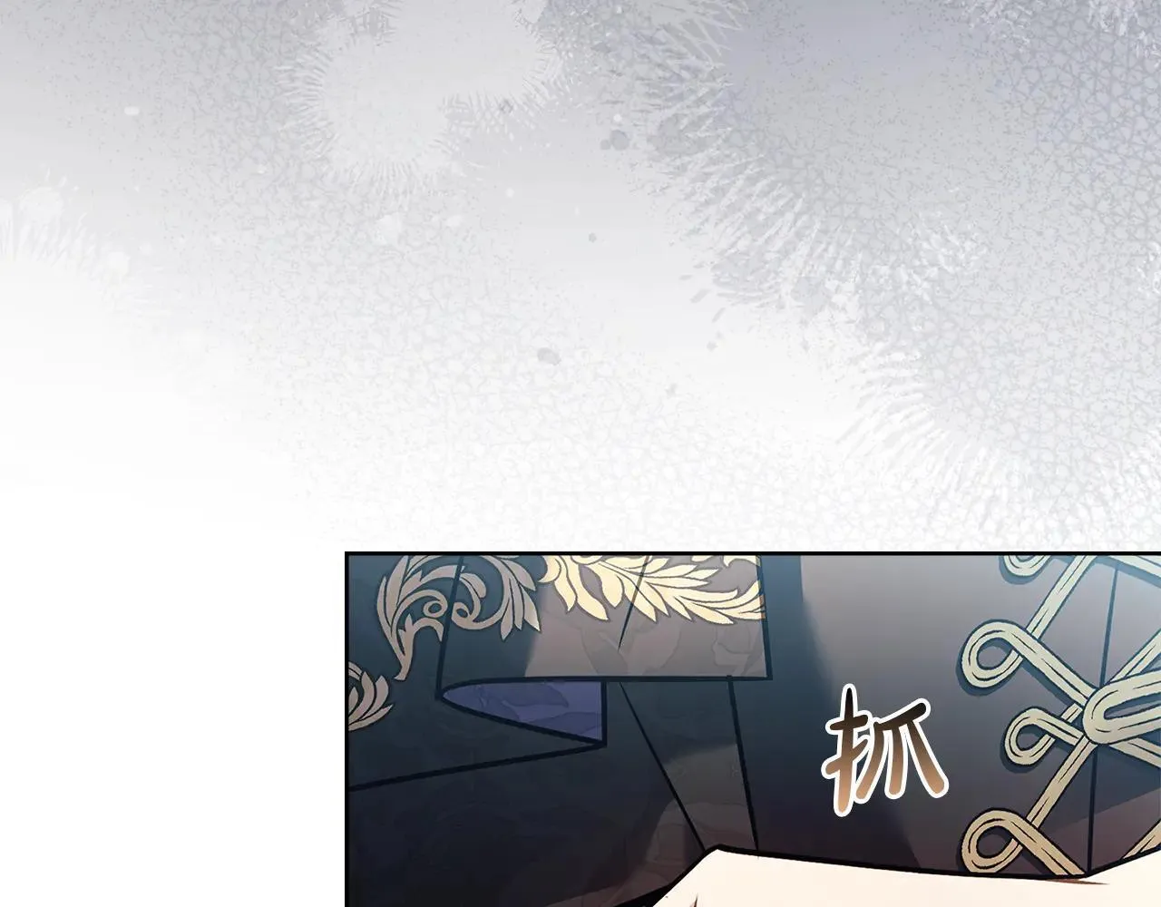 第151话 逼入绝境121