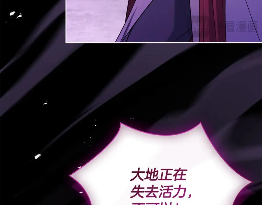 第152话 诱惑之果202