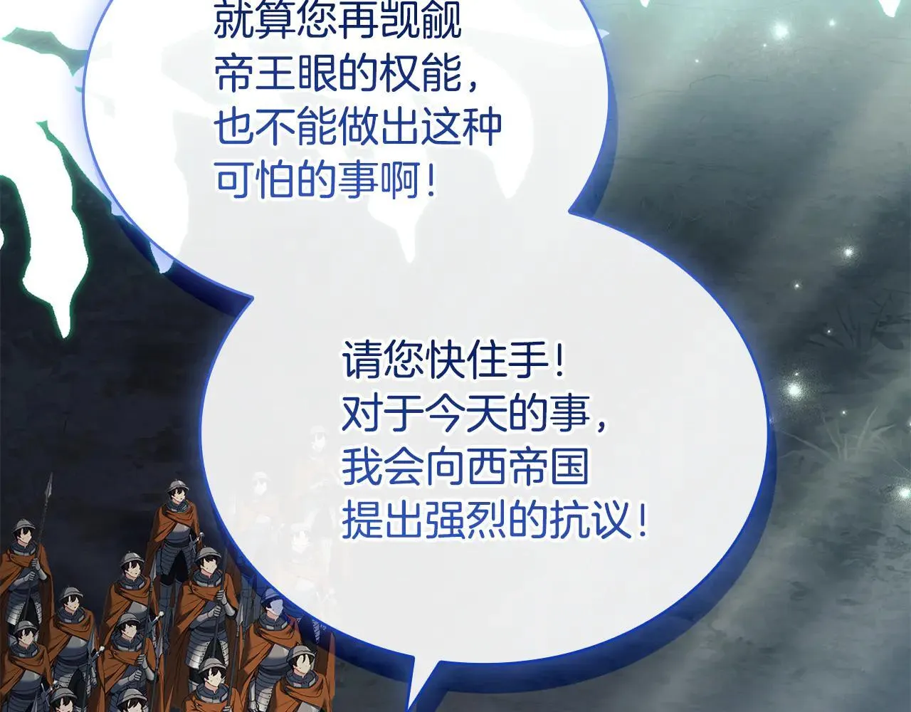 第150话 对峙151