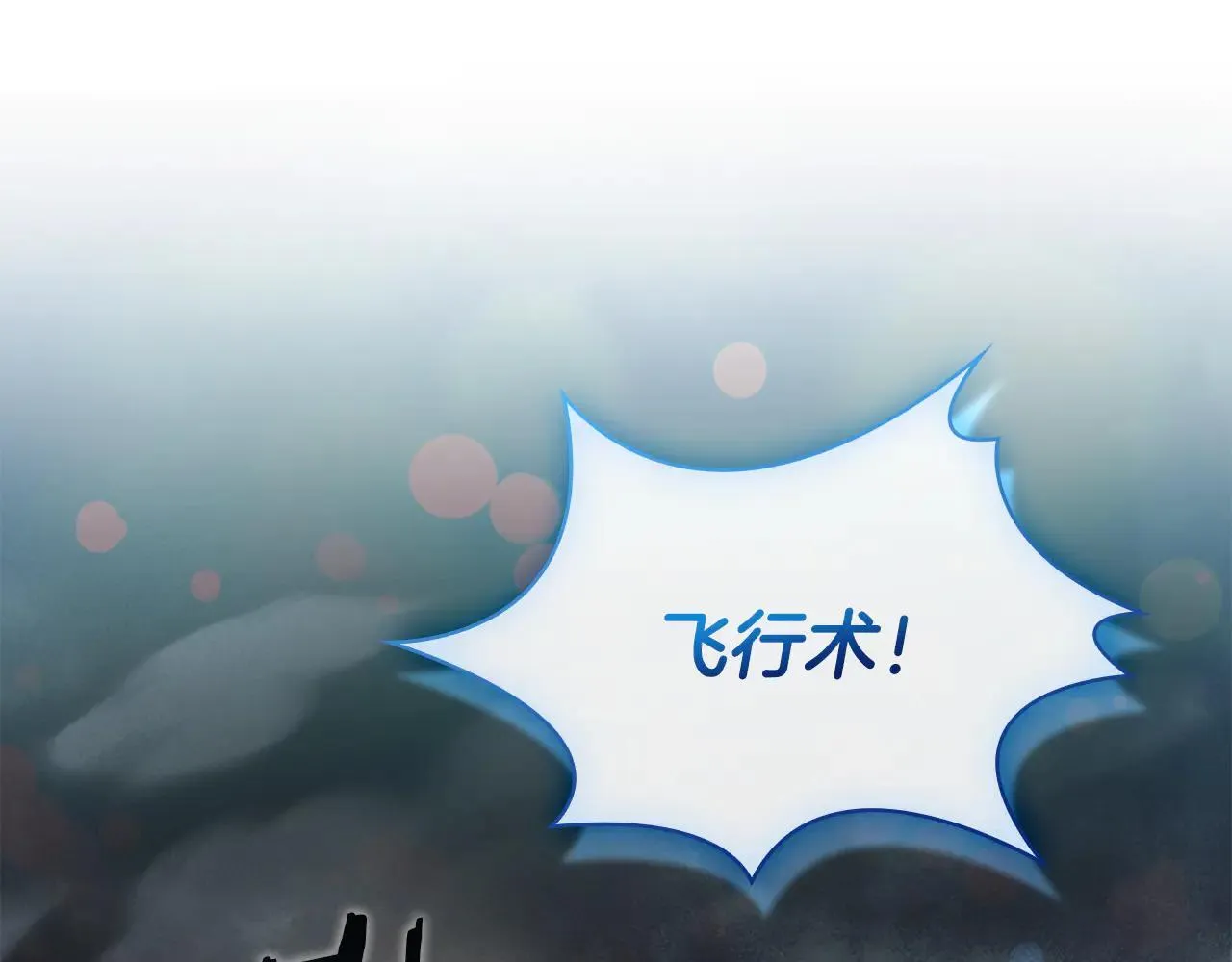 第150话 对峙127