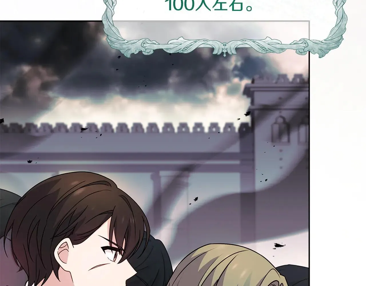 第150话 对峙104