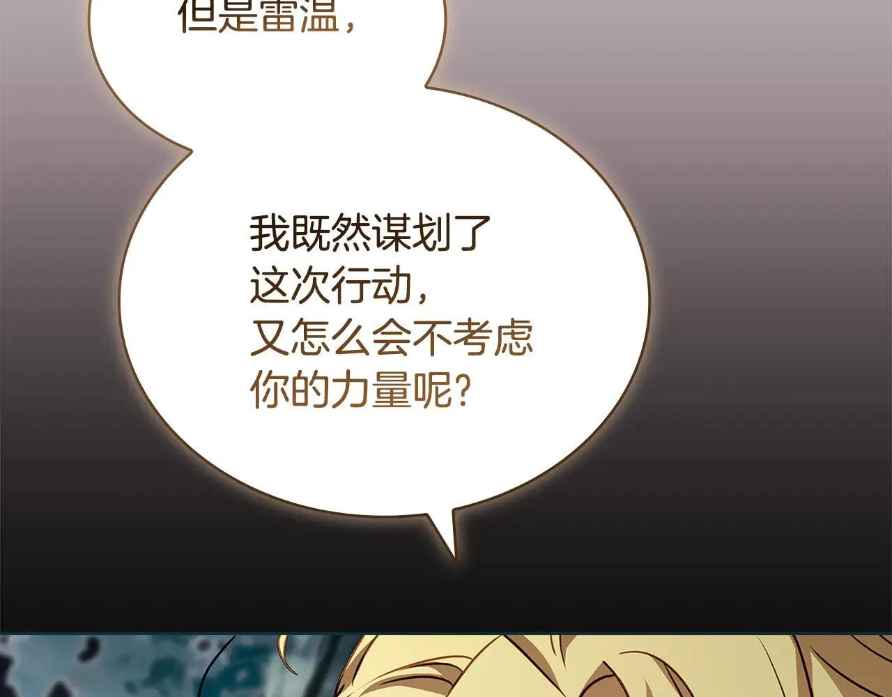 第150话 对峙213