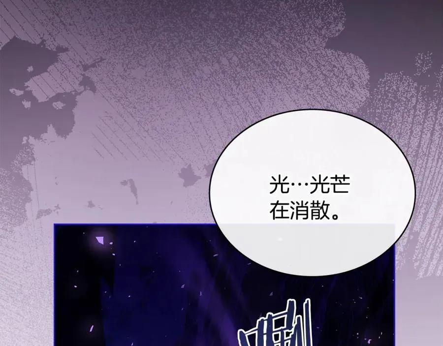 第152话 诱惑之果189