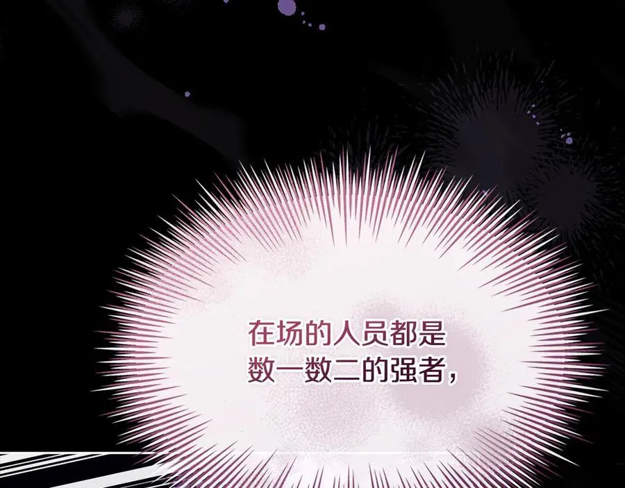 第152话 诱惑之果98