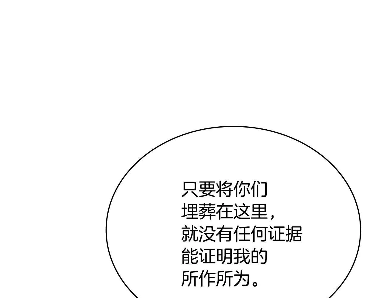 第150话 对峙158