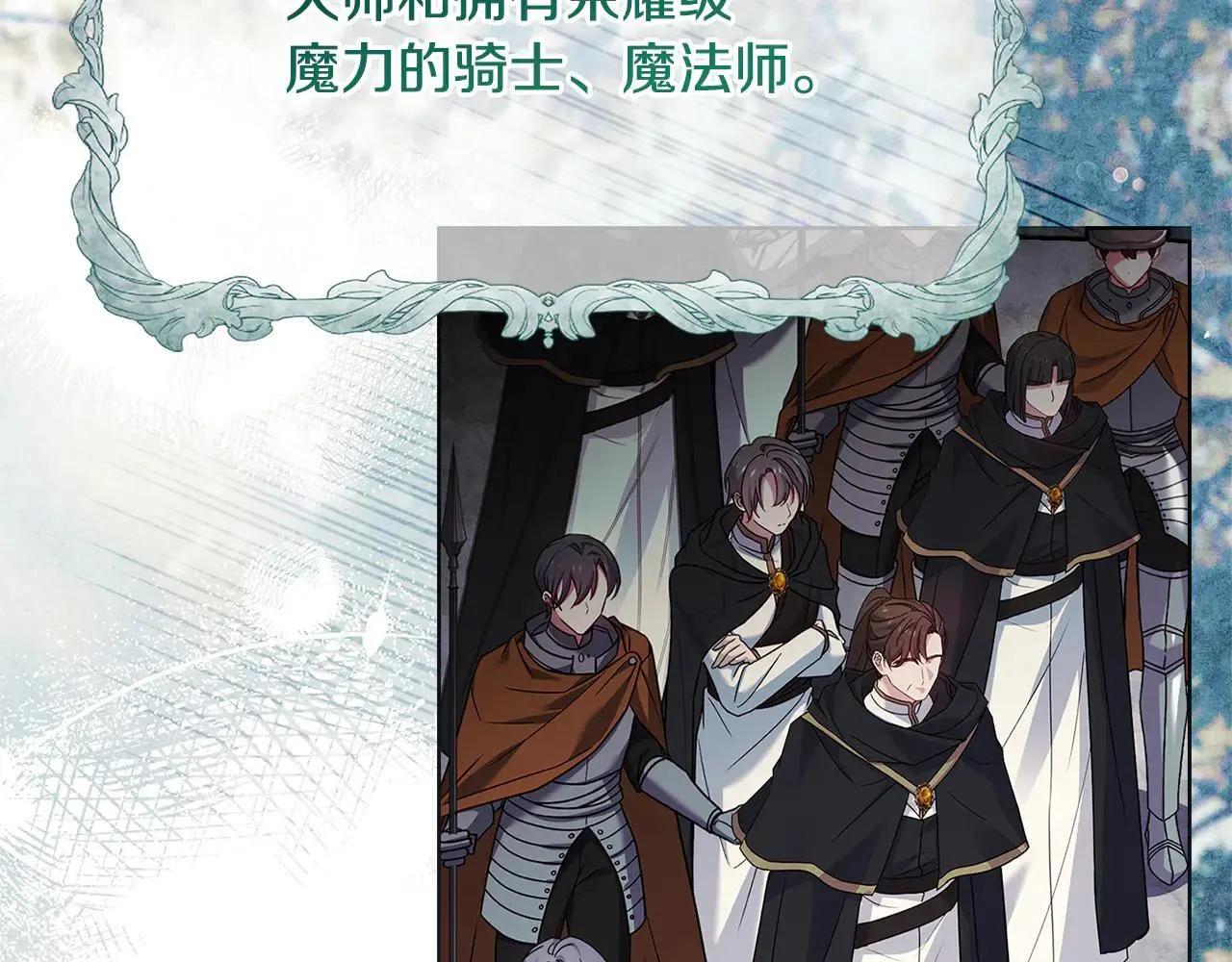 第150话 对峙101