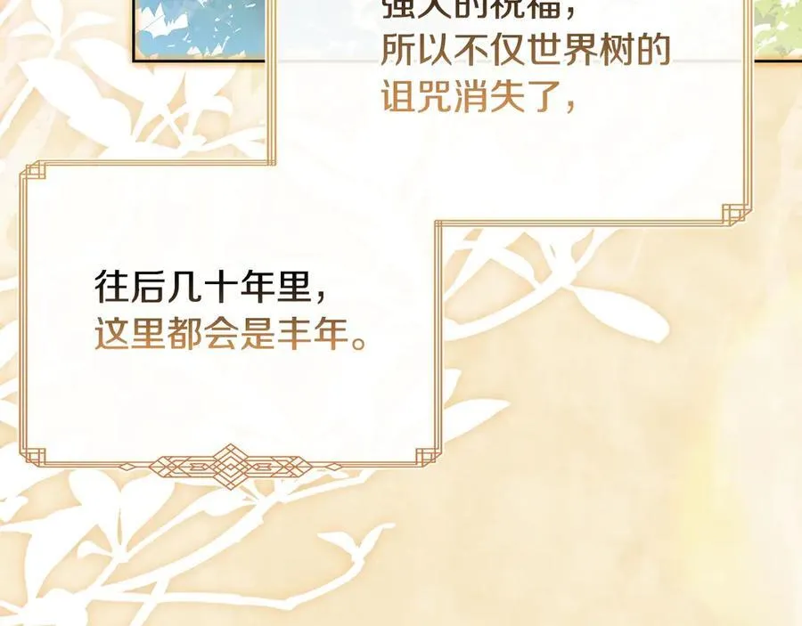 第153话 正在死去133