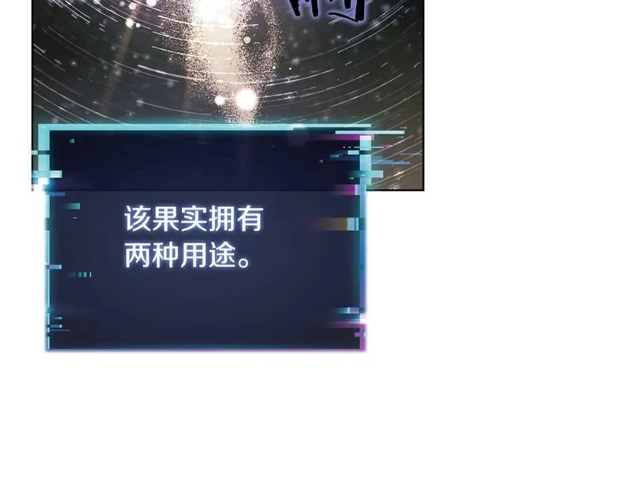 第153话 正在死去183