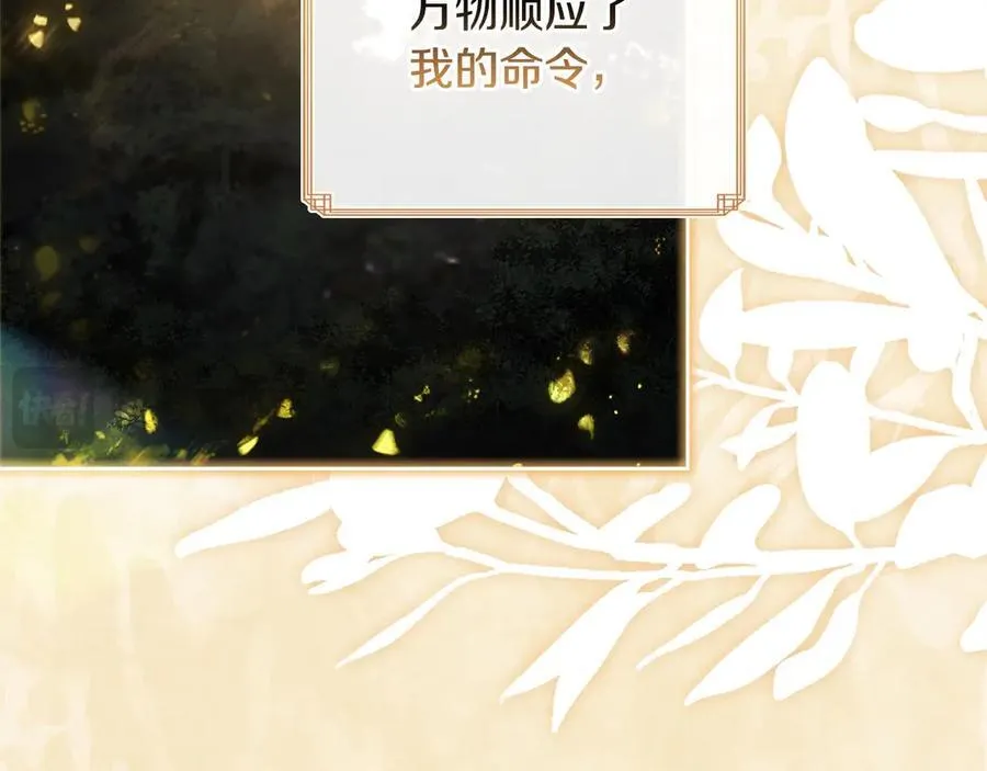 第153话 正在死去129