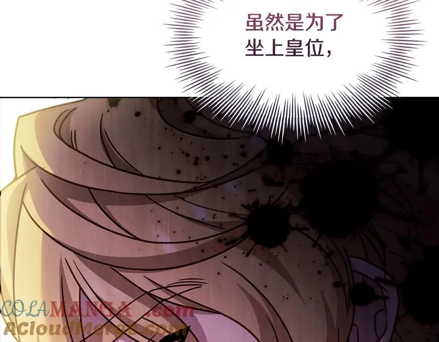 第153话 正在死去172