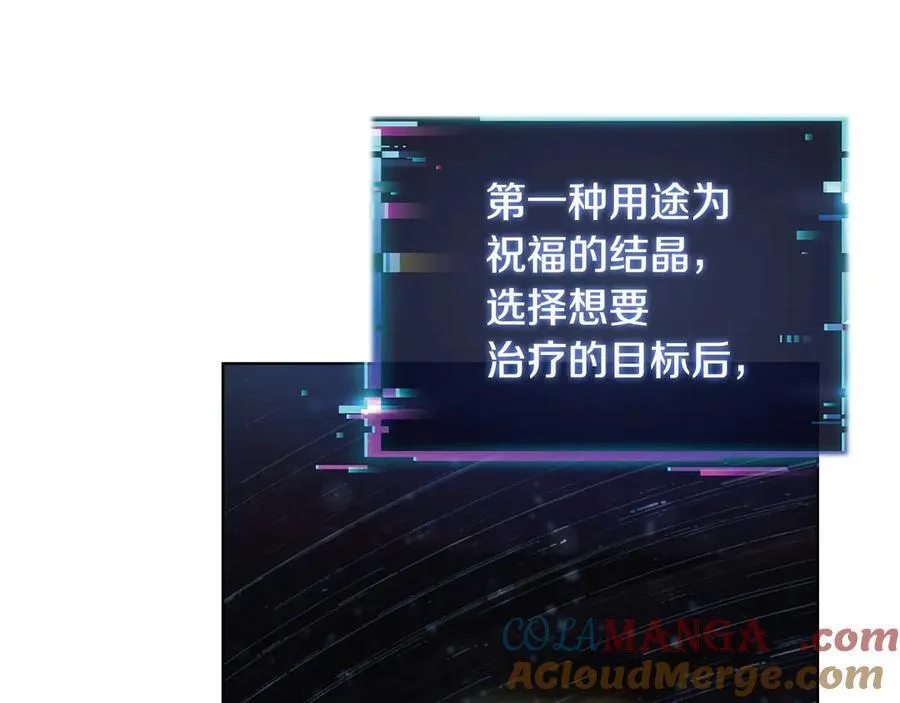 第153话 正在死去184