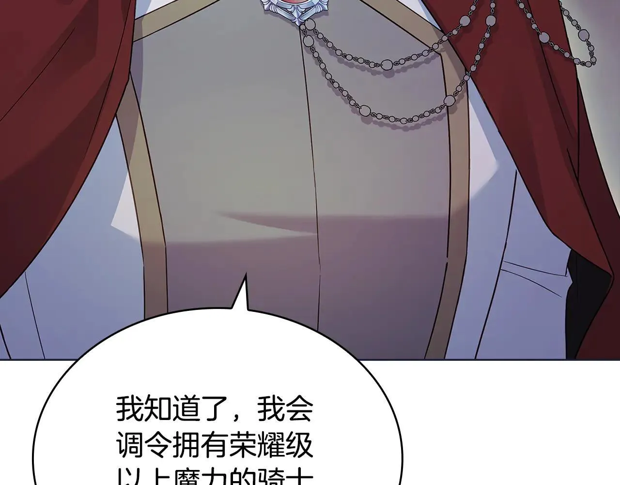 第150话 对峙66