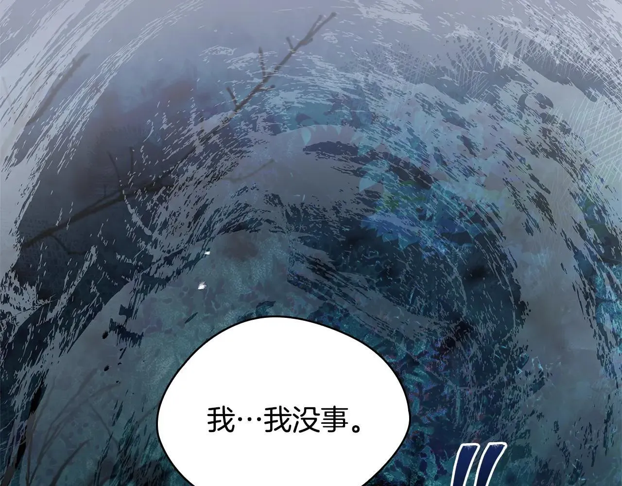 第151话 逼入绝境88