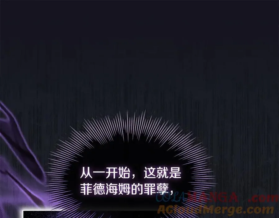 第153话 正在死去56