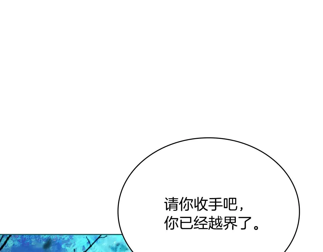 第150话 对峙168