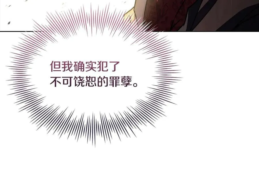 第153话 正在死去174