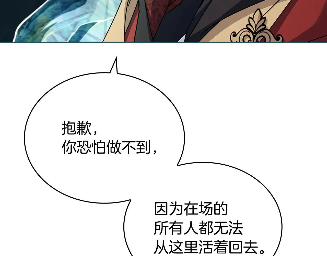 第150话 对峙156