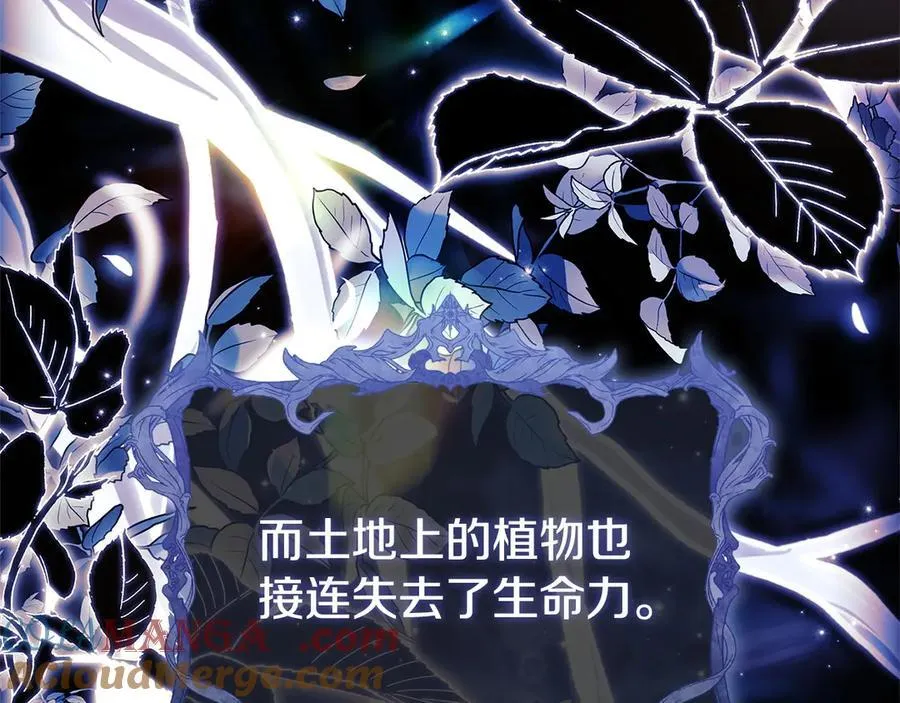 第153话 正在死去8