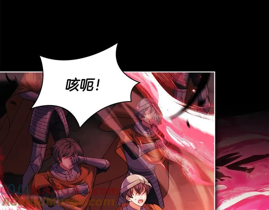 第152话 诱惑之果8