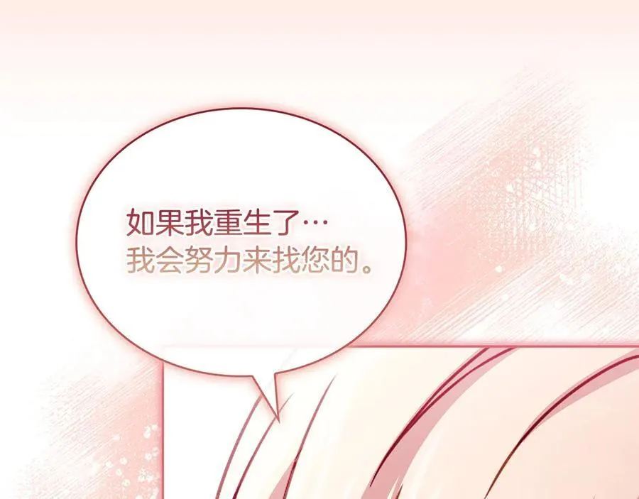 第153话 正在死去109