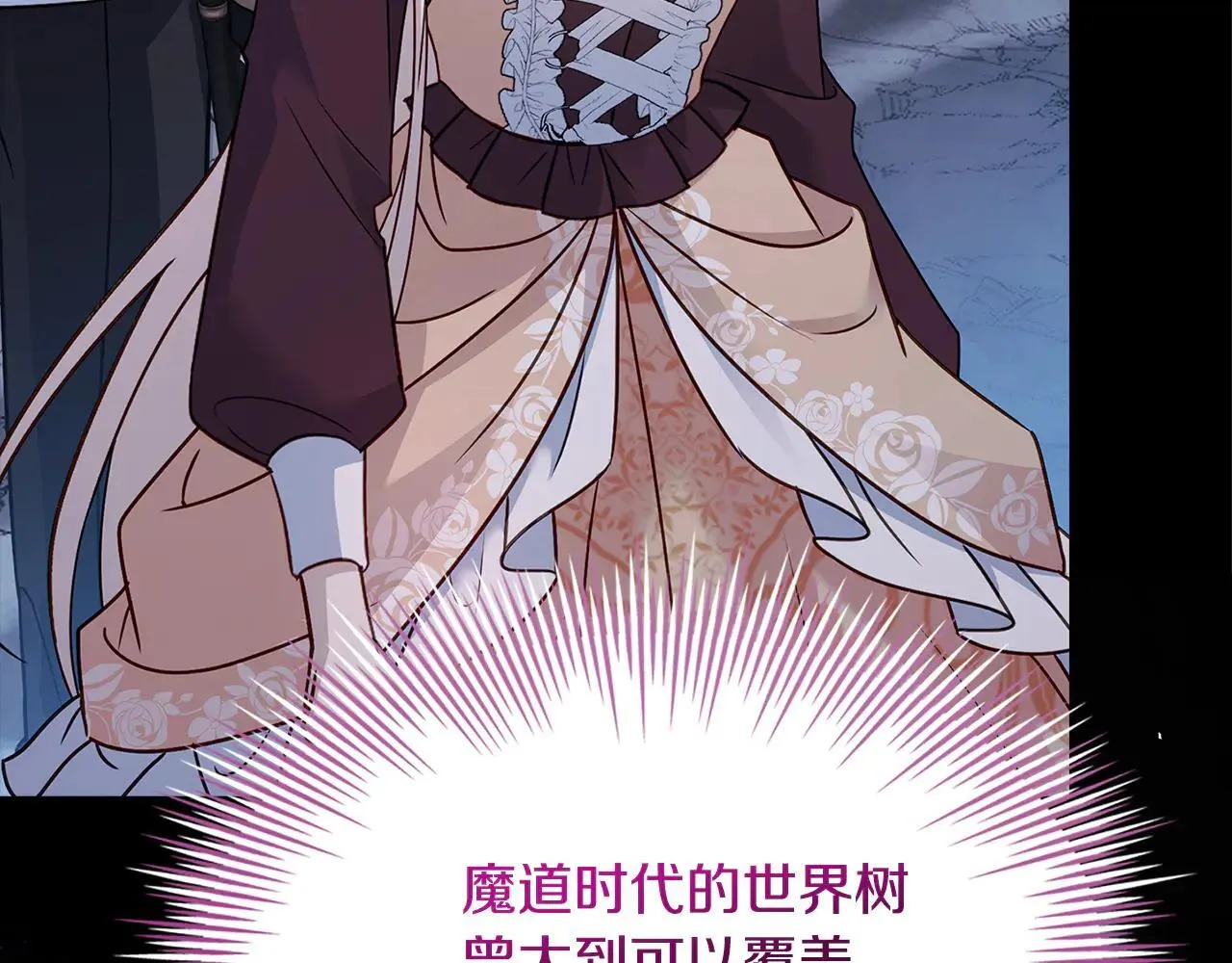 第150话 对峙17