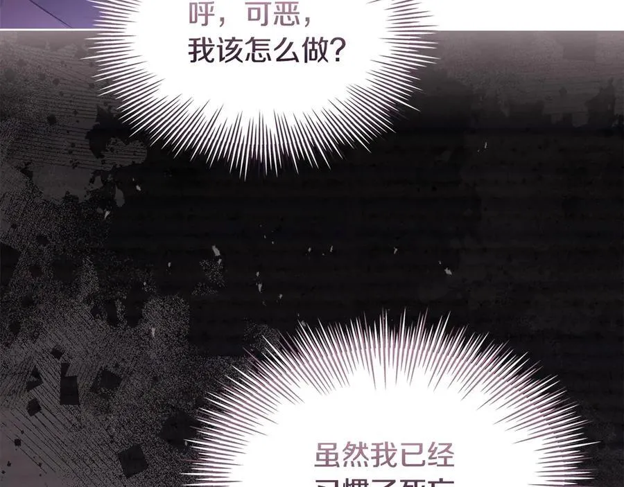第153话 正在死去35