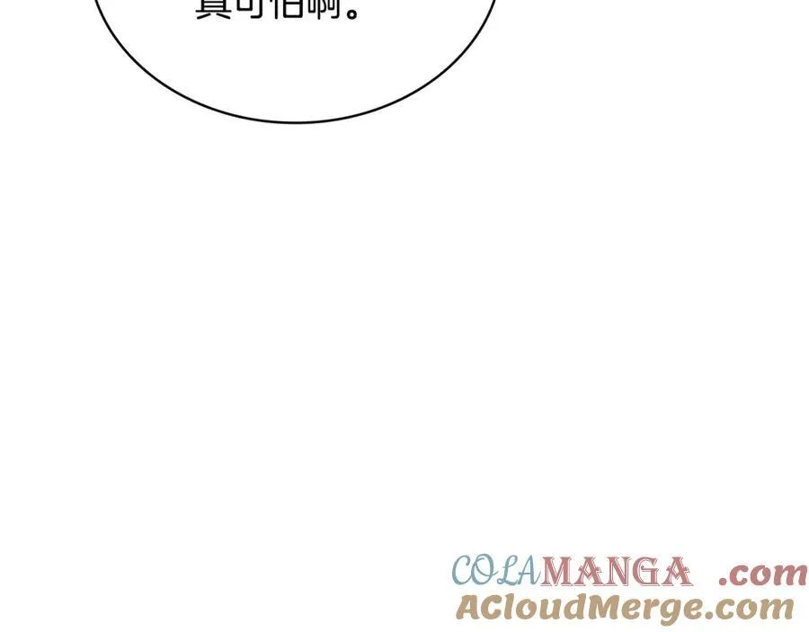 第152话 诱惑之果228