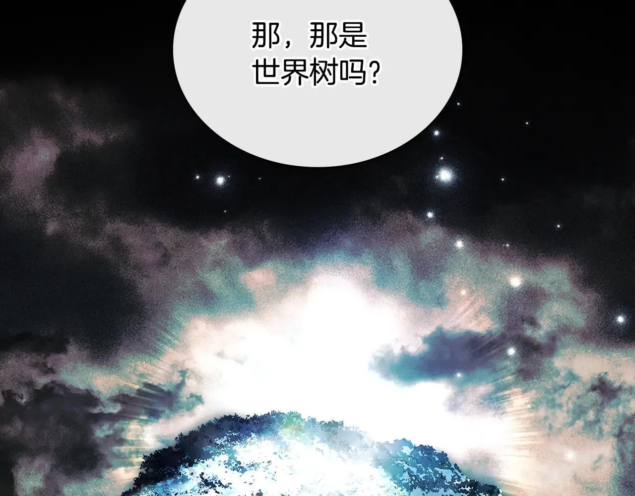 第150话 对峙12