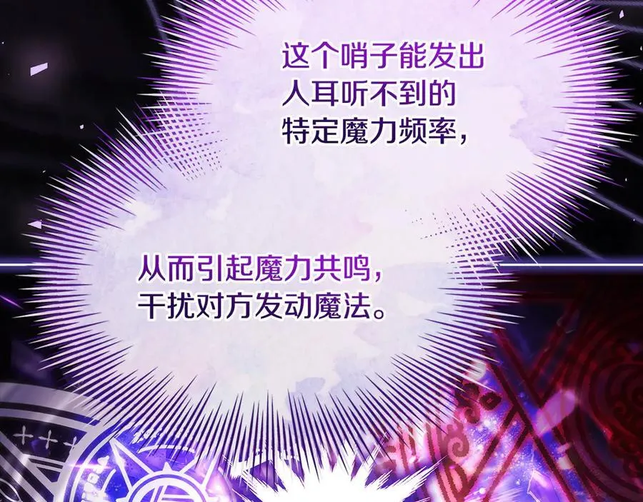第152话 诱惑之果37