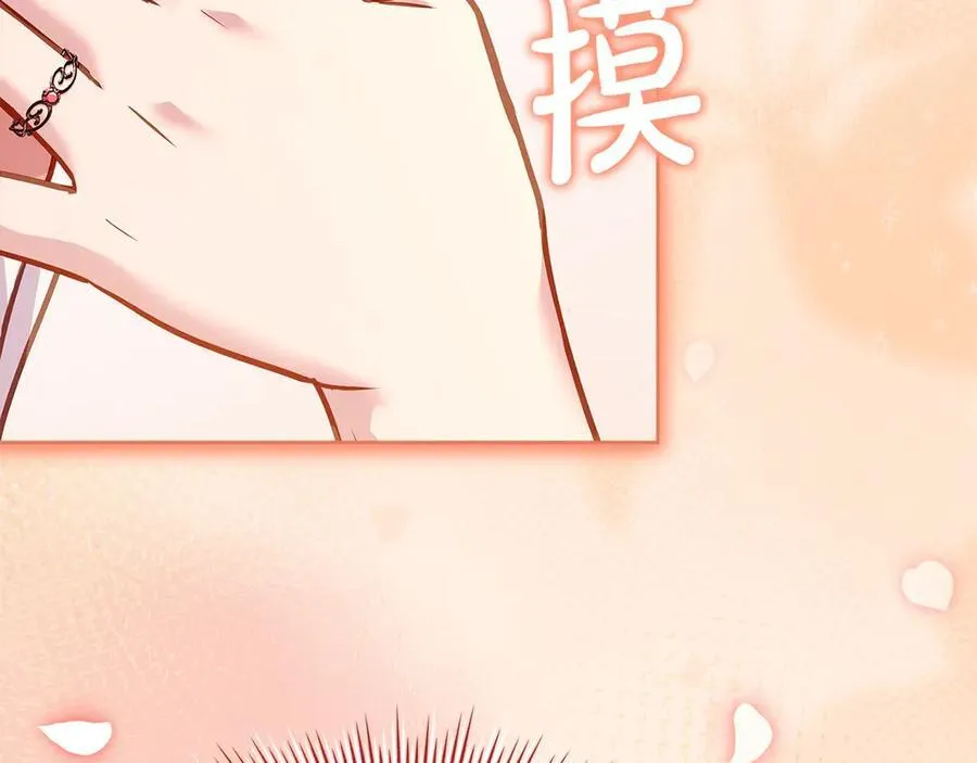第153话 正在死去85
