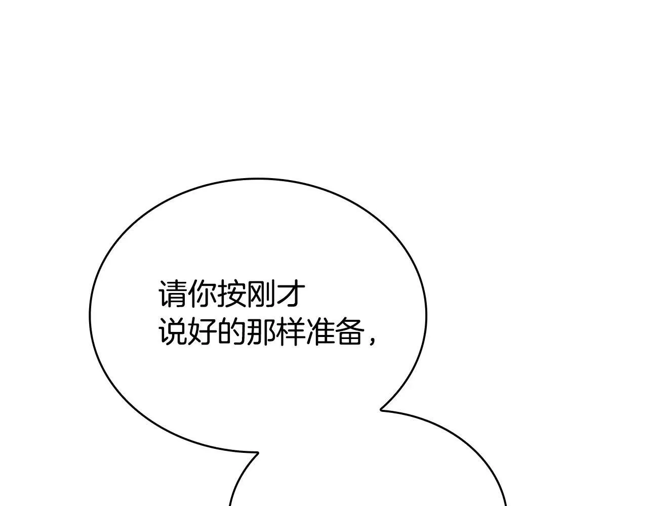 第151话 逼入绝境132