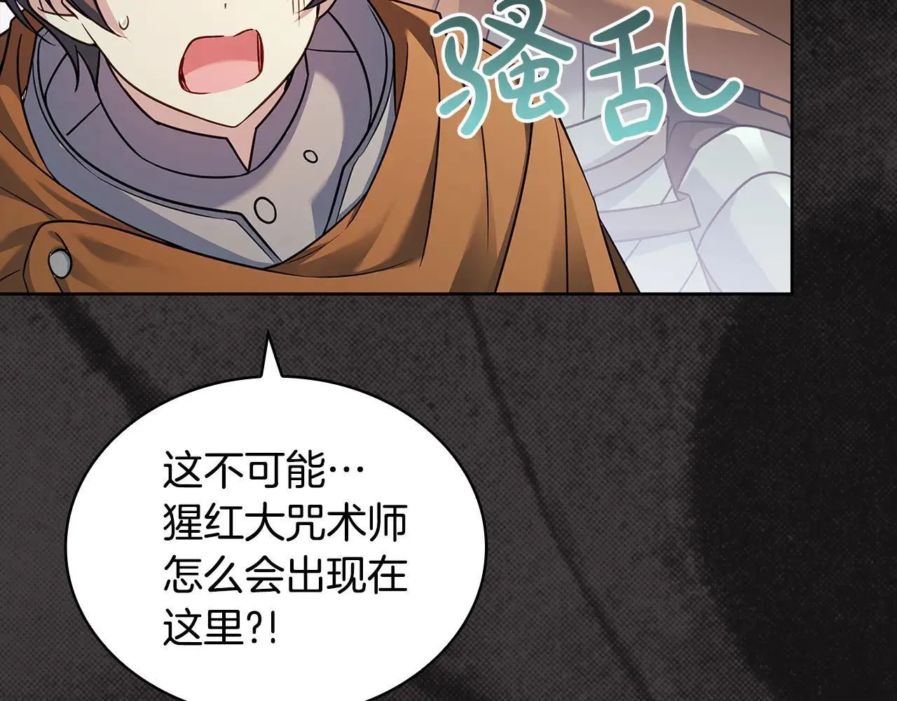 第150话 对峙224