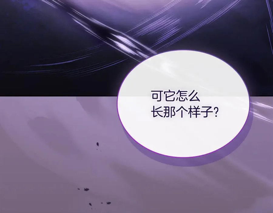 第152话 诱惑之果198
