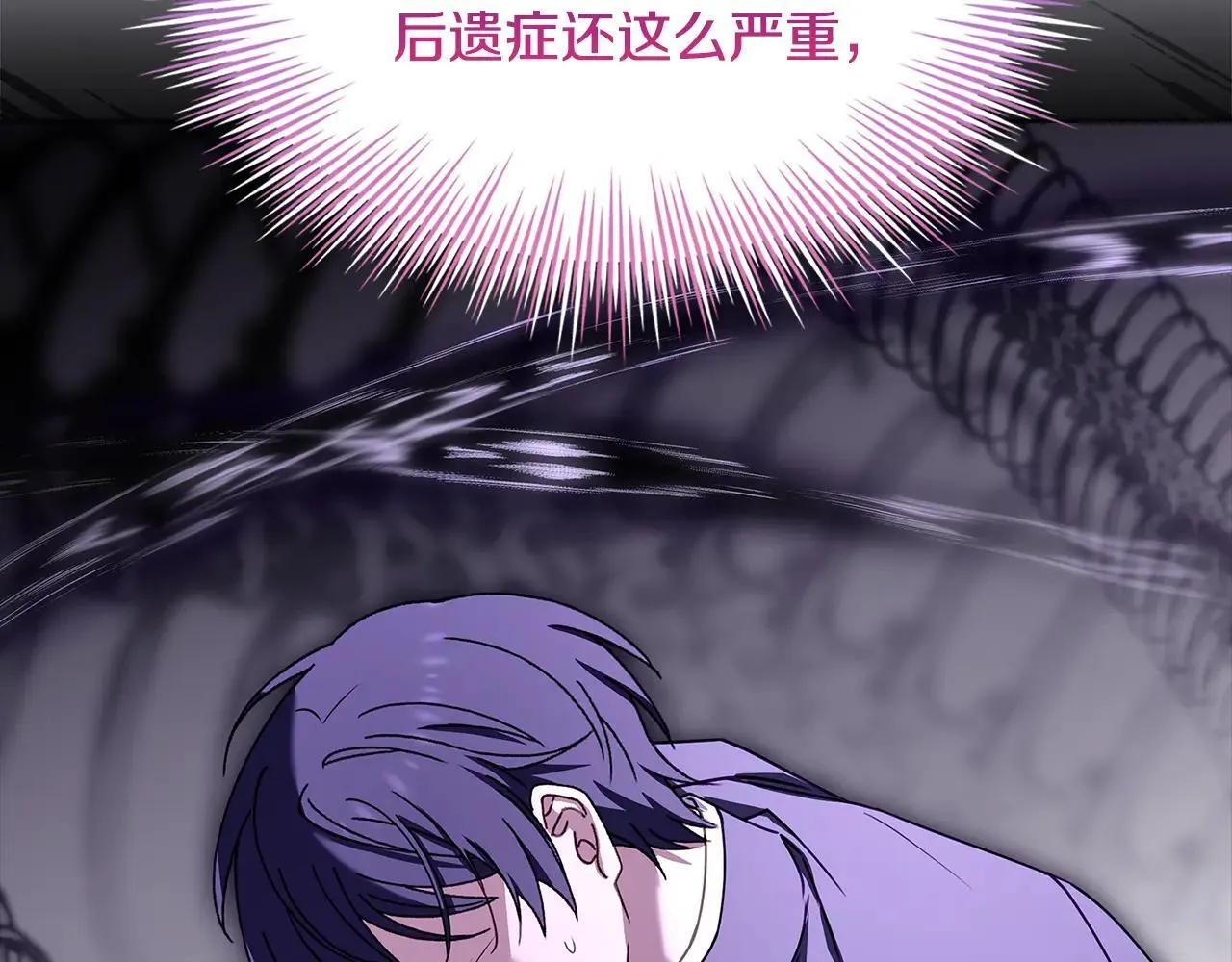 第151话 逼入绝境95