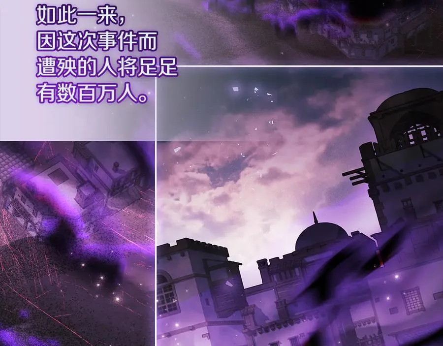 第152话 诱惑之果242