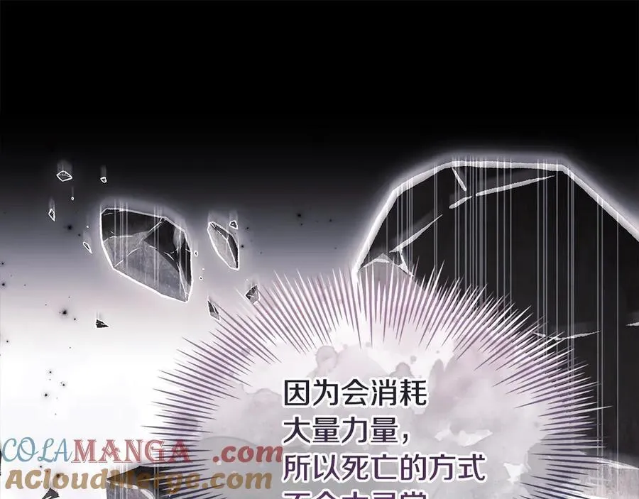 第153话 正在死去28