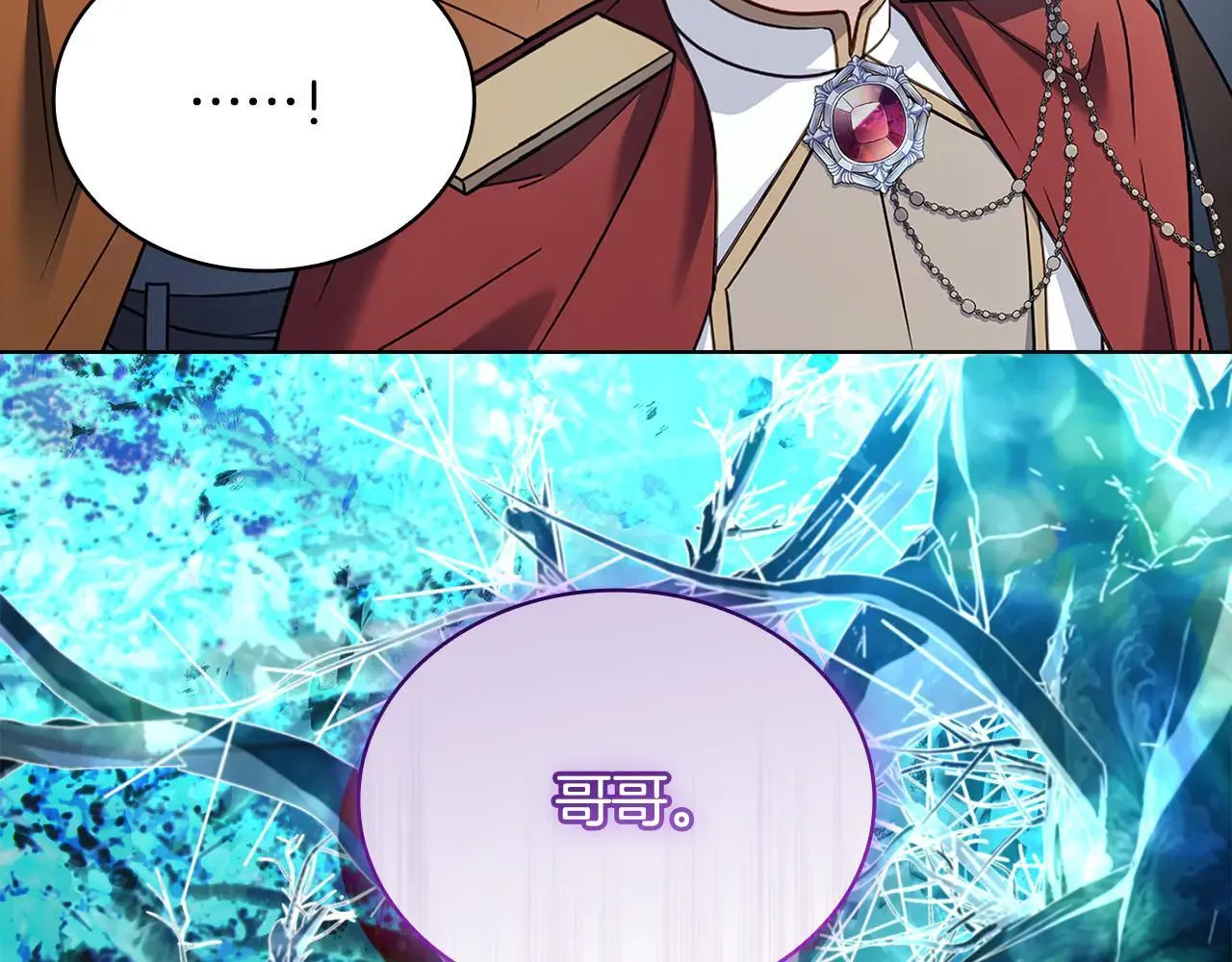 第150话 对峙160