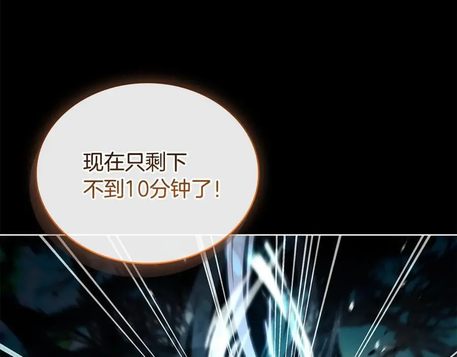 第152话 诱惑之果75