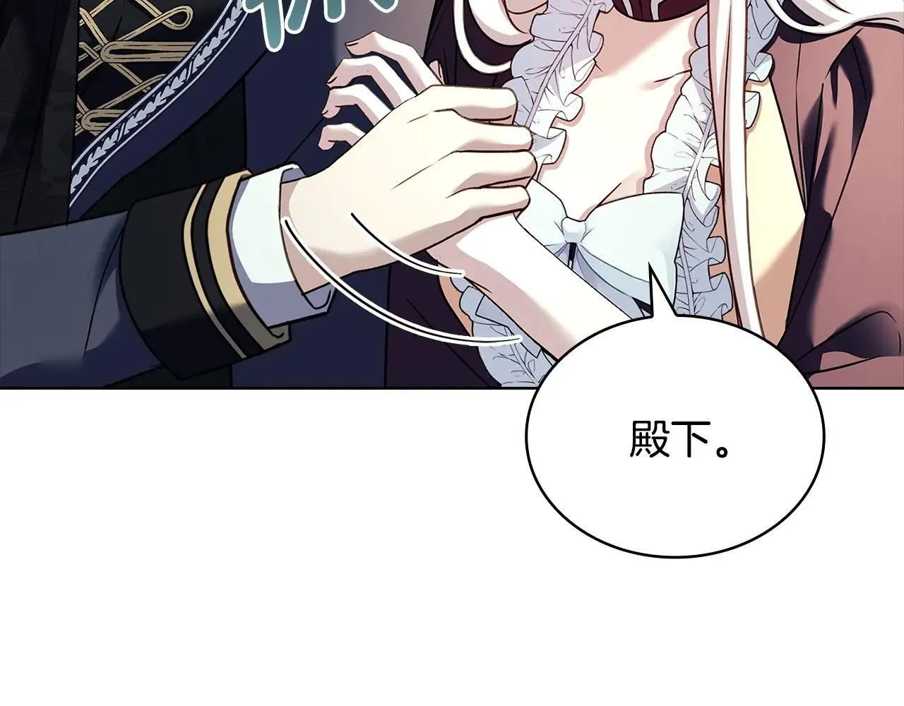 第151话 逼入绝境113