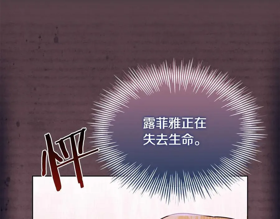 第153话 正在死去213