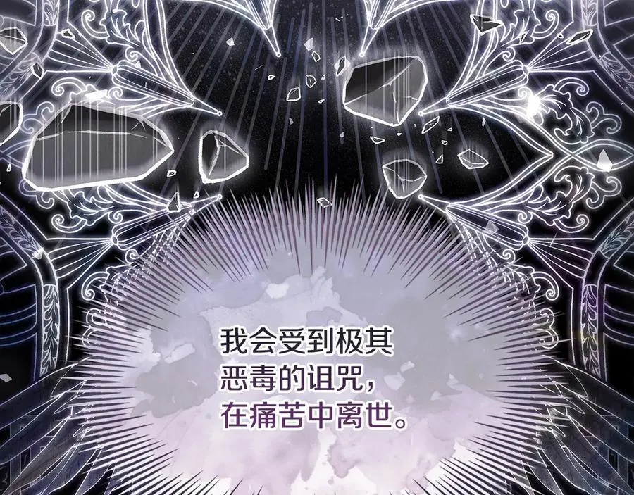 第153话 正在死去30