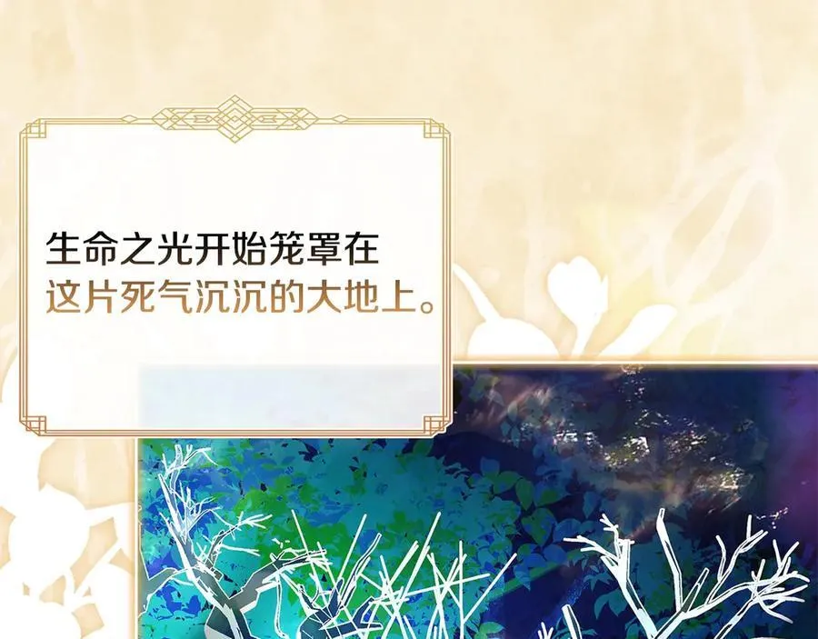 第153话 正在死去130