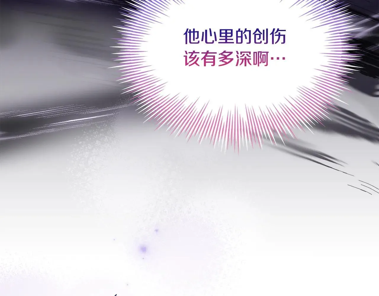 第151话 逼入绝境97