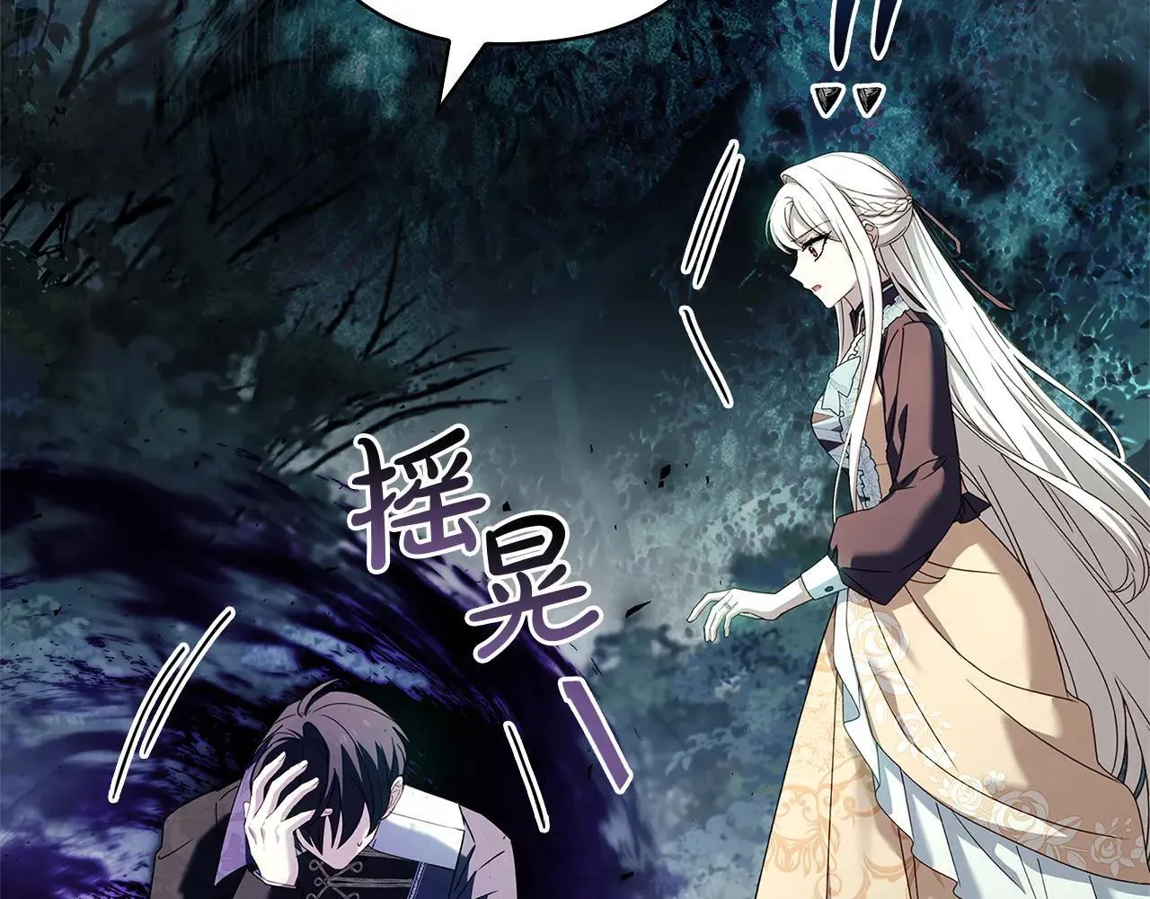 第151话 逼入绝境89